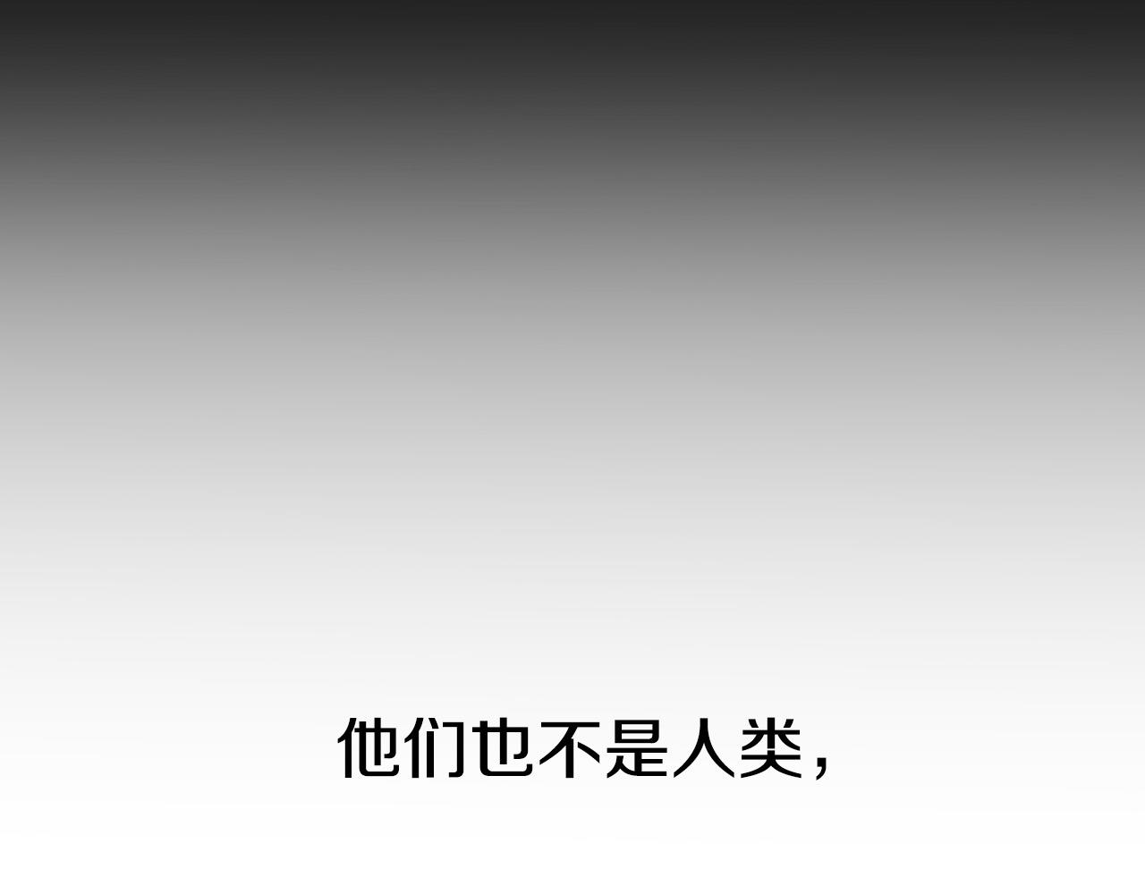 第80话 追杀55