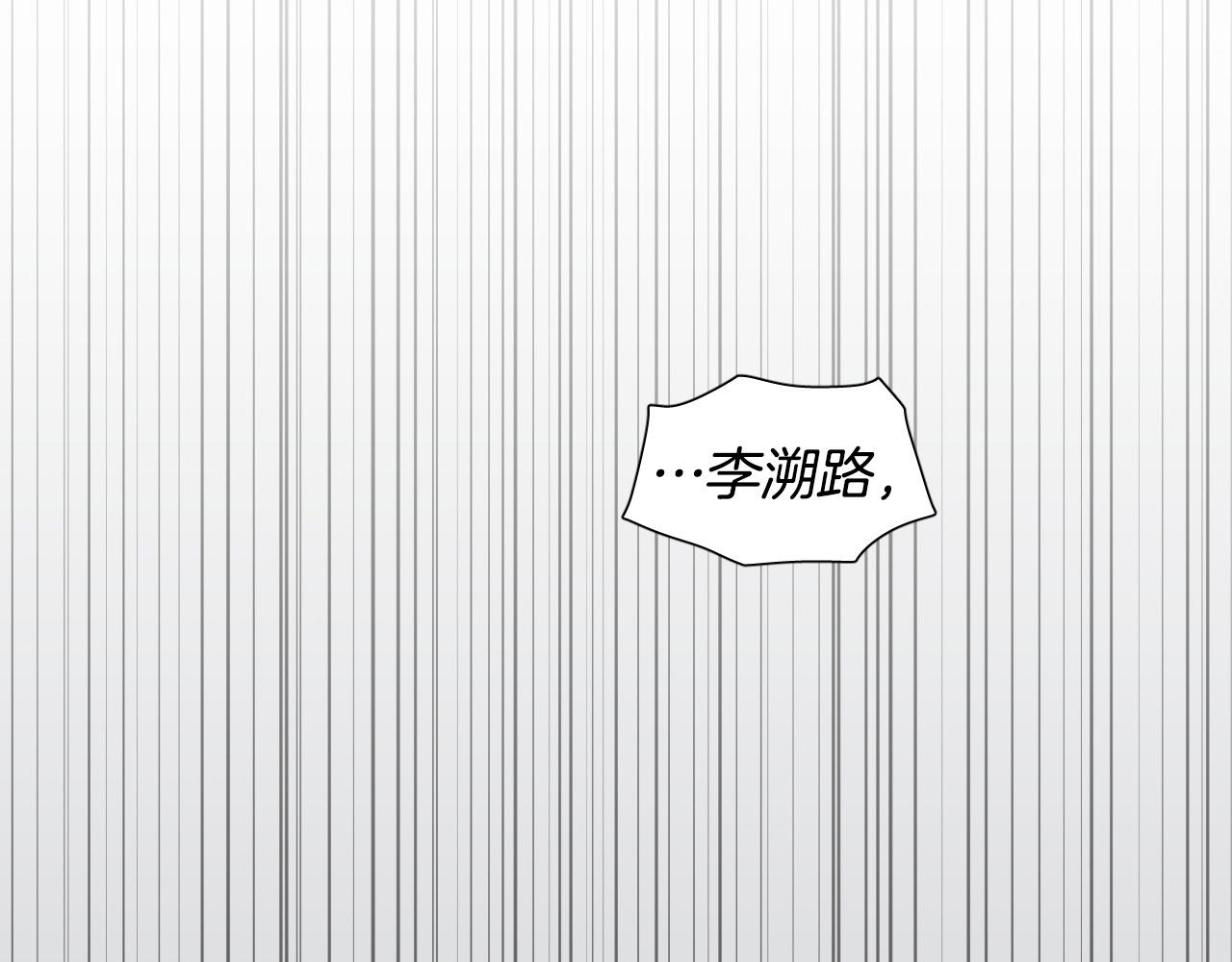 第63话 我杀了她？219