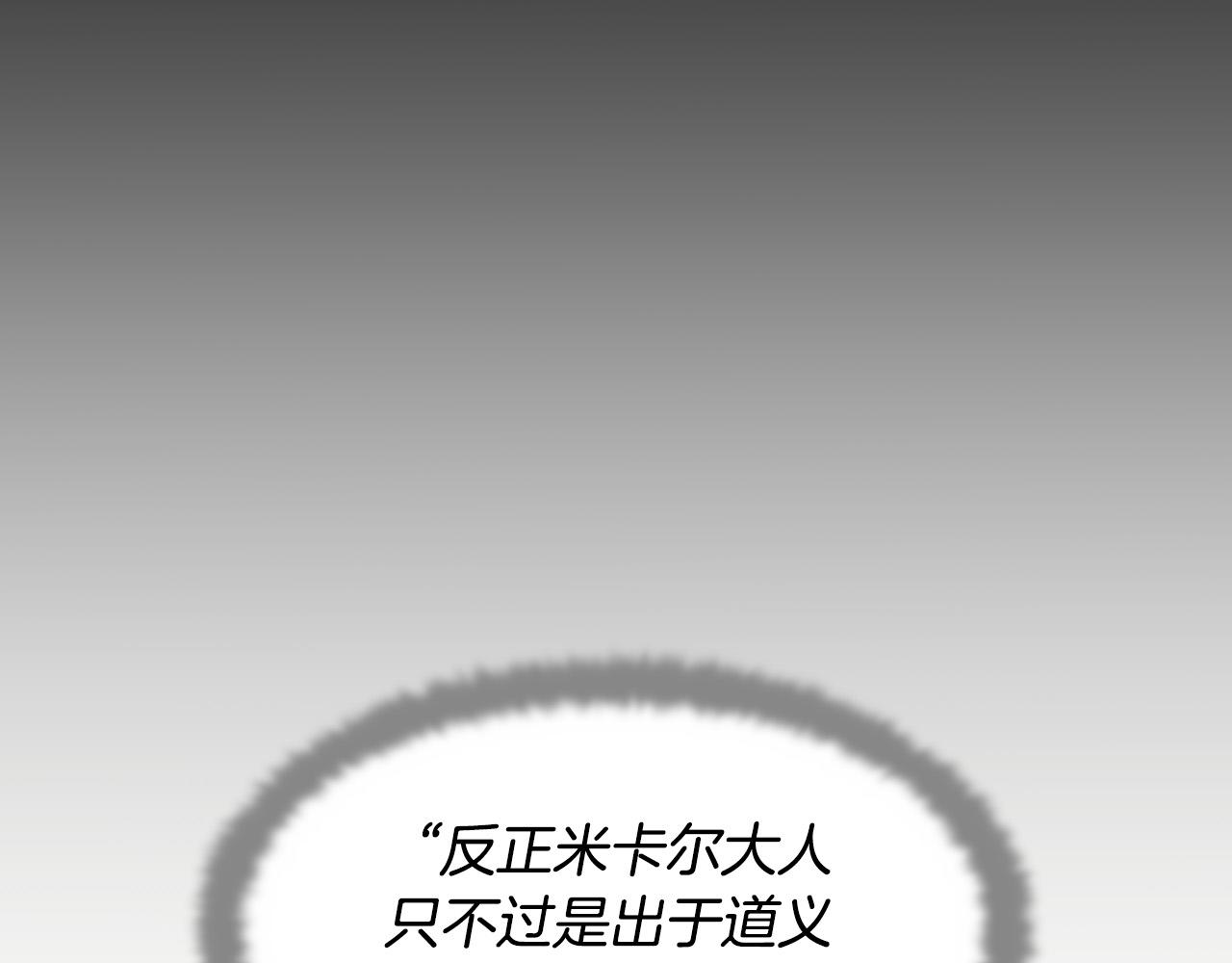 第81话 出气140