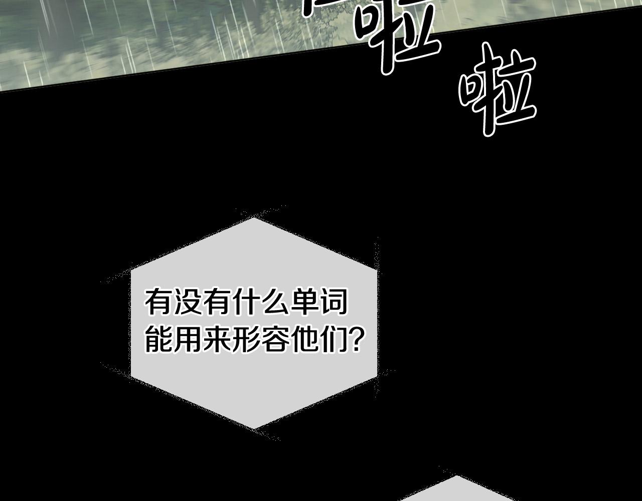 第45话 童年阴影131