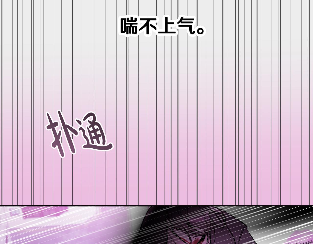第83话 坠楼81