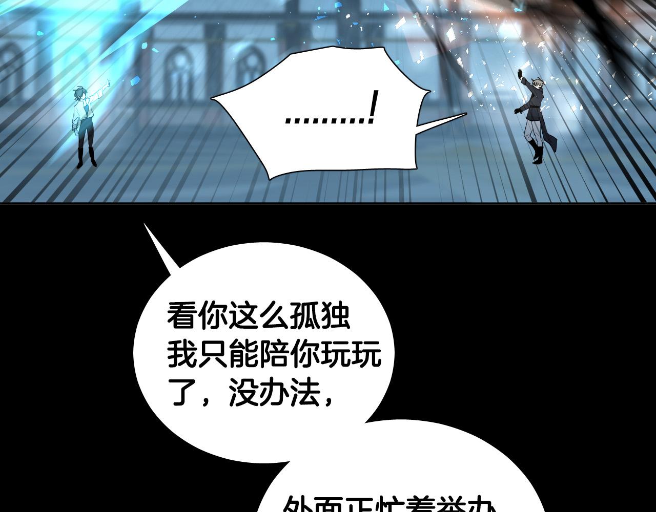 第50话 不特别87
