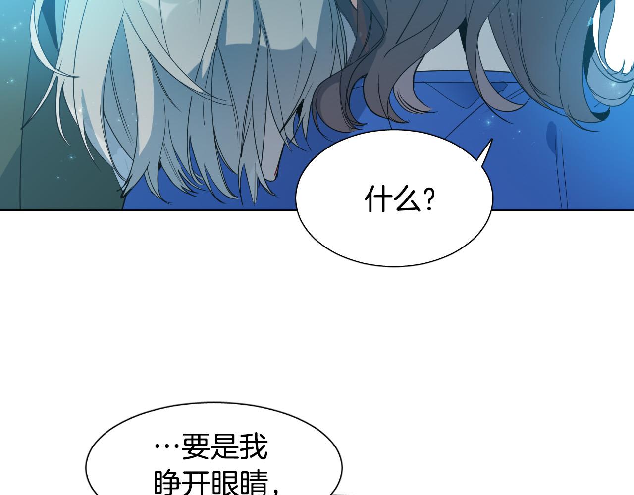 第4话 不要把我扔下45