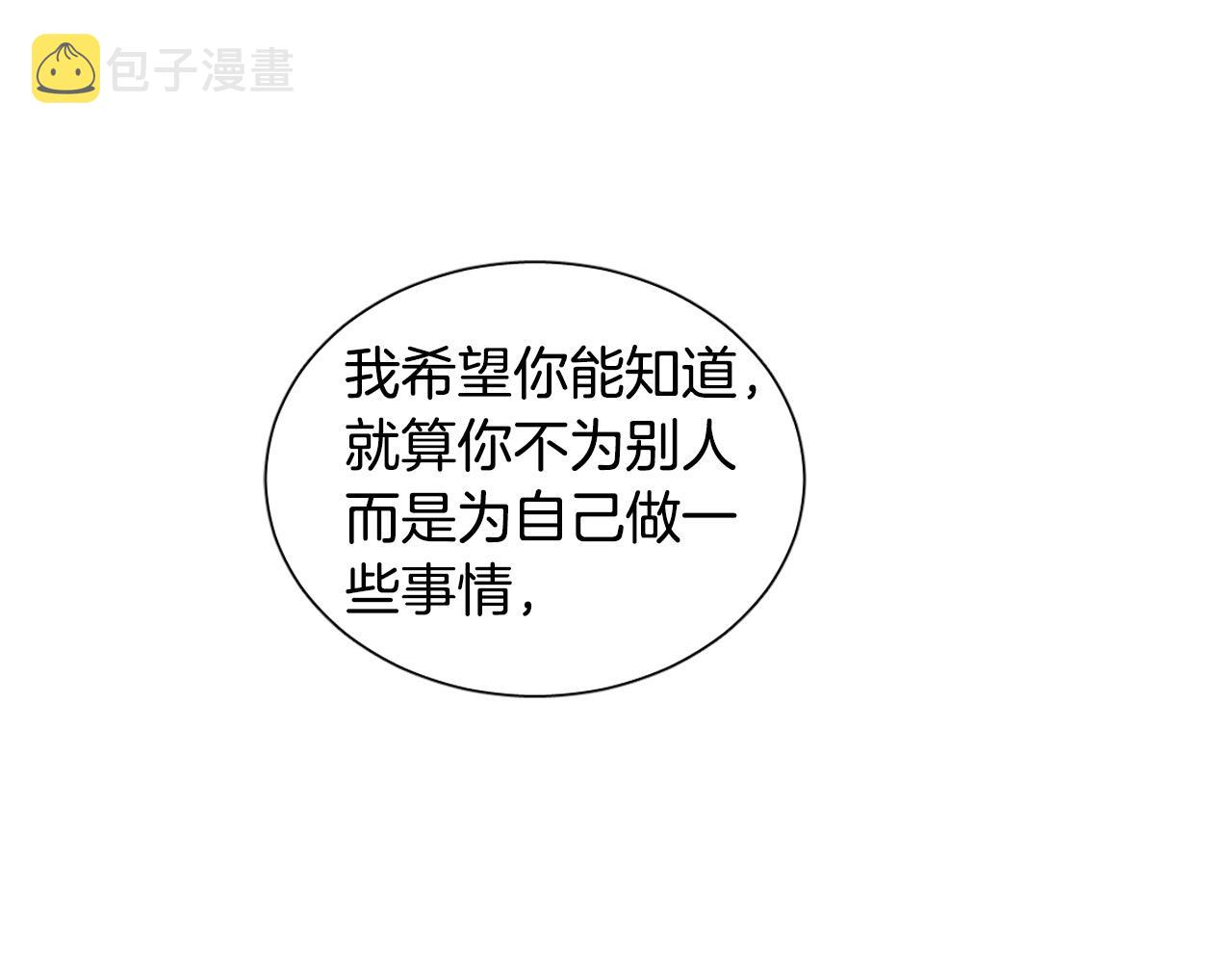 第68话 害怕被人讨厌113
