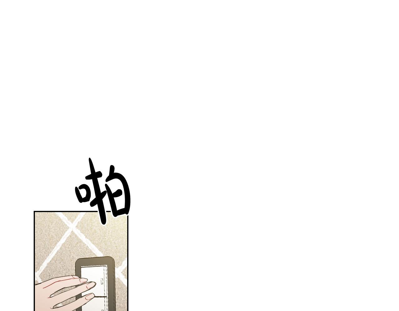 第70话 老乡见面29