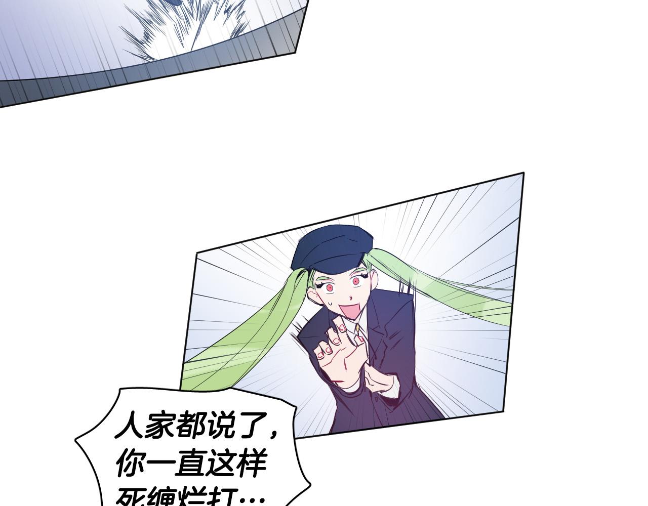 第39话 必须救他66