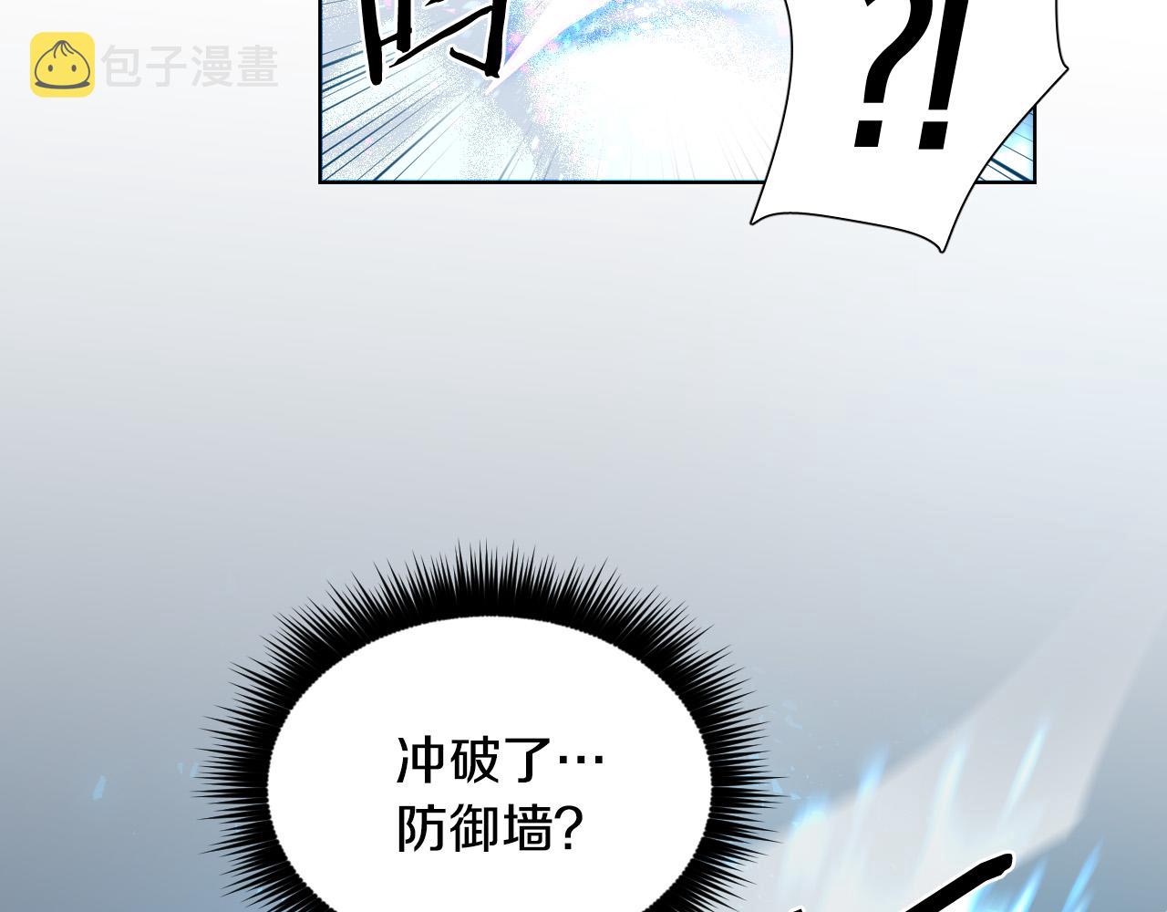 第2话 这个天使要杀我？137