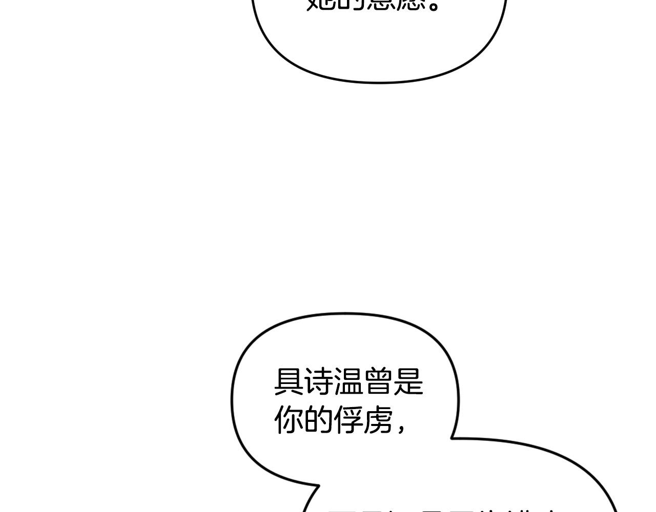 第85话 斗胆请求107