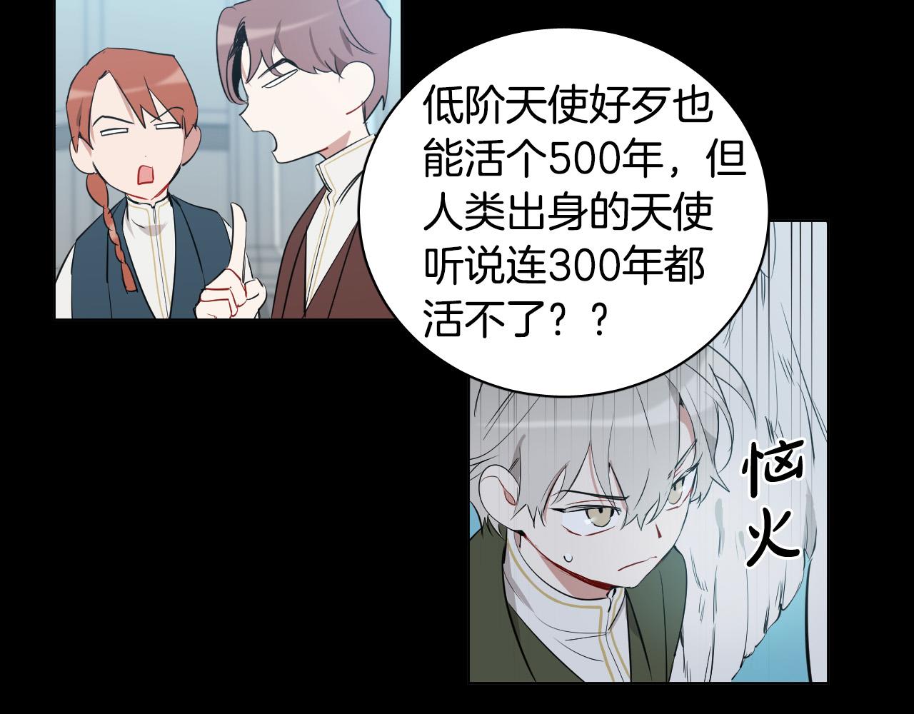 第45话 童年阴影54