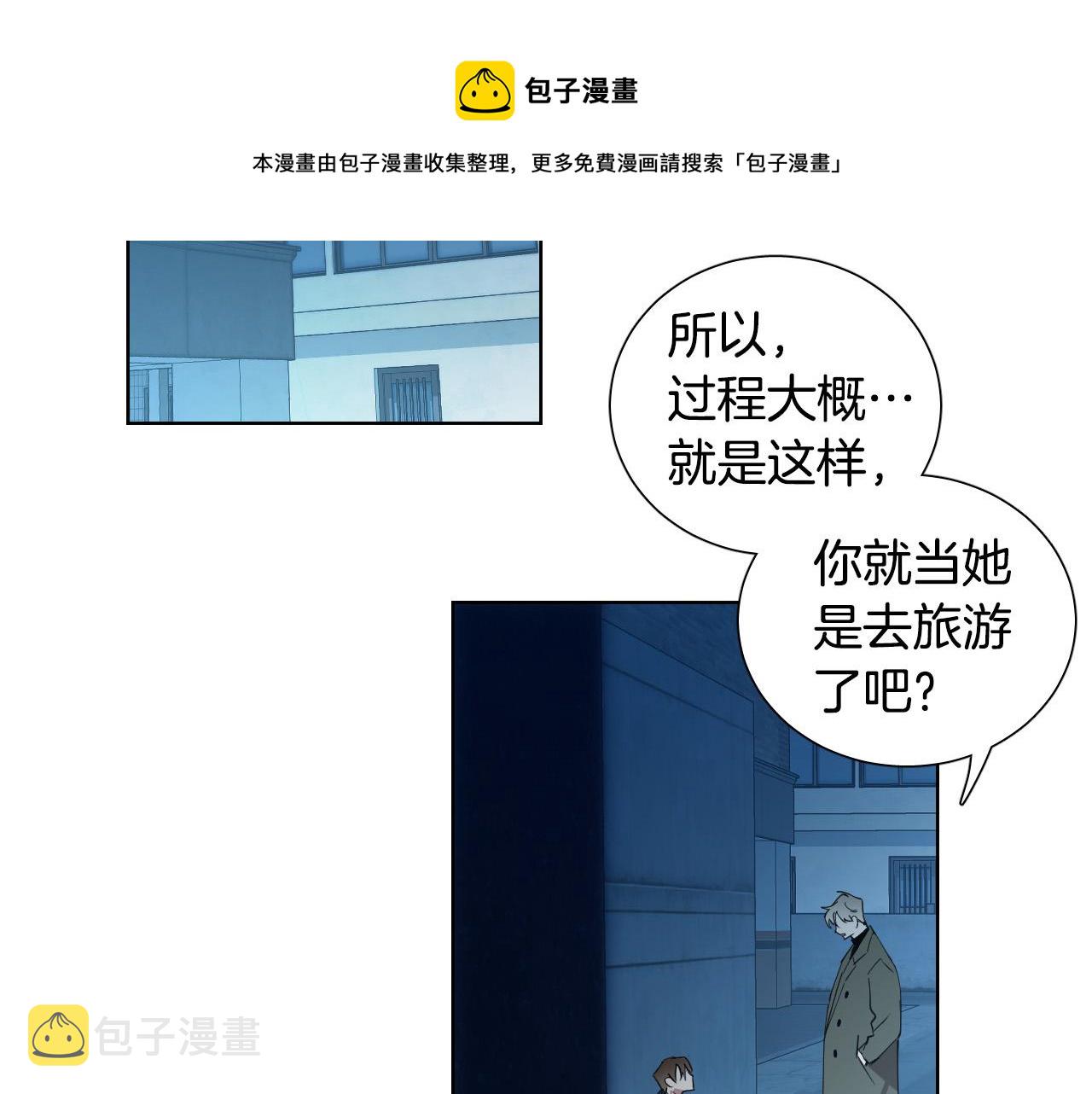 第40话 因爲喜欢18