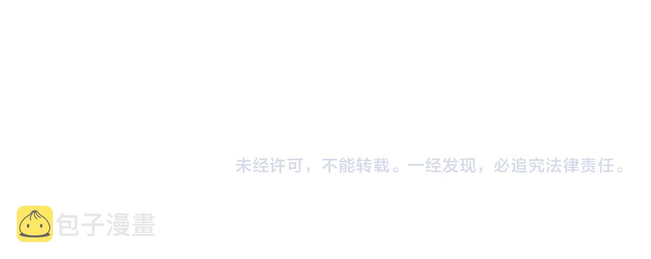 第62话 有喜欢过我吗？122