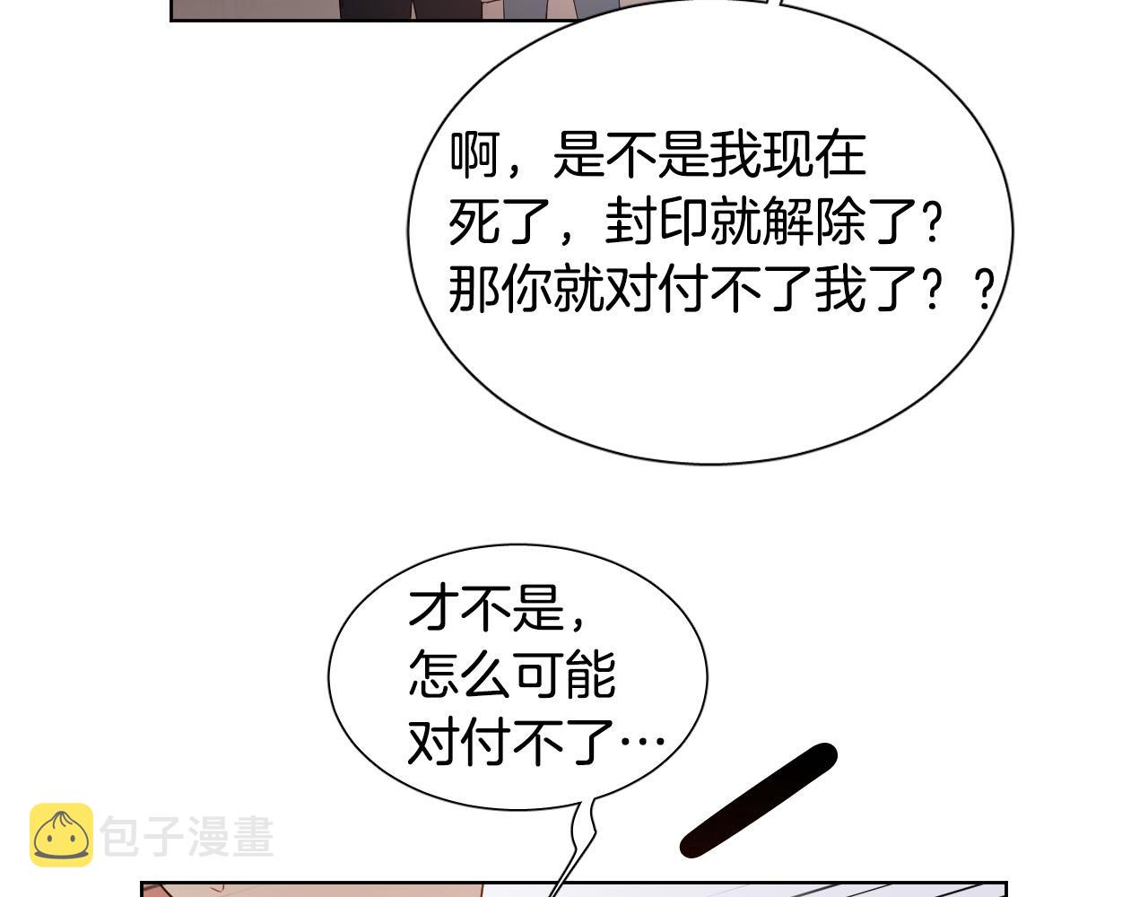 第6话  管理者122
