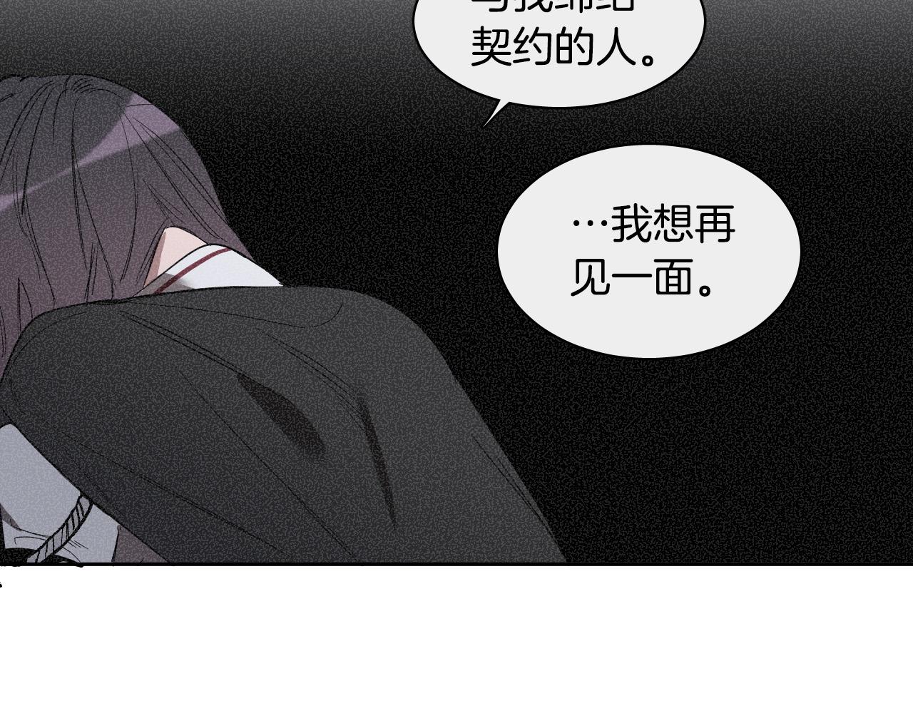 第77话 逃狱的真相28