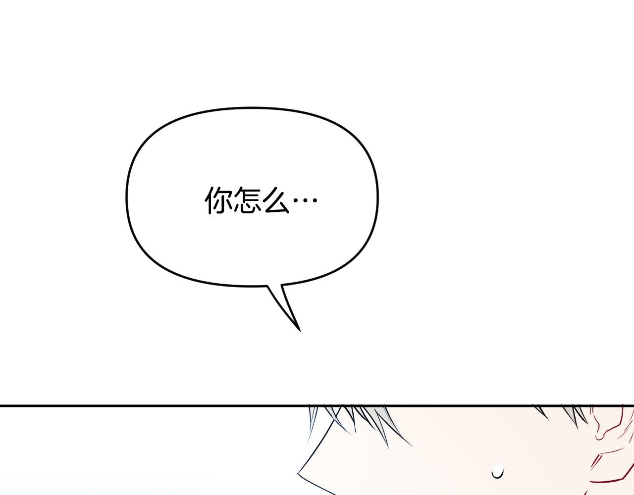 第86话 她回来了131