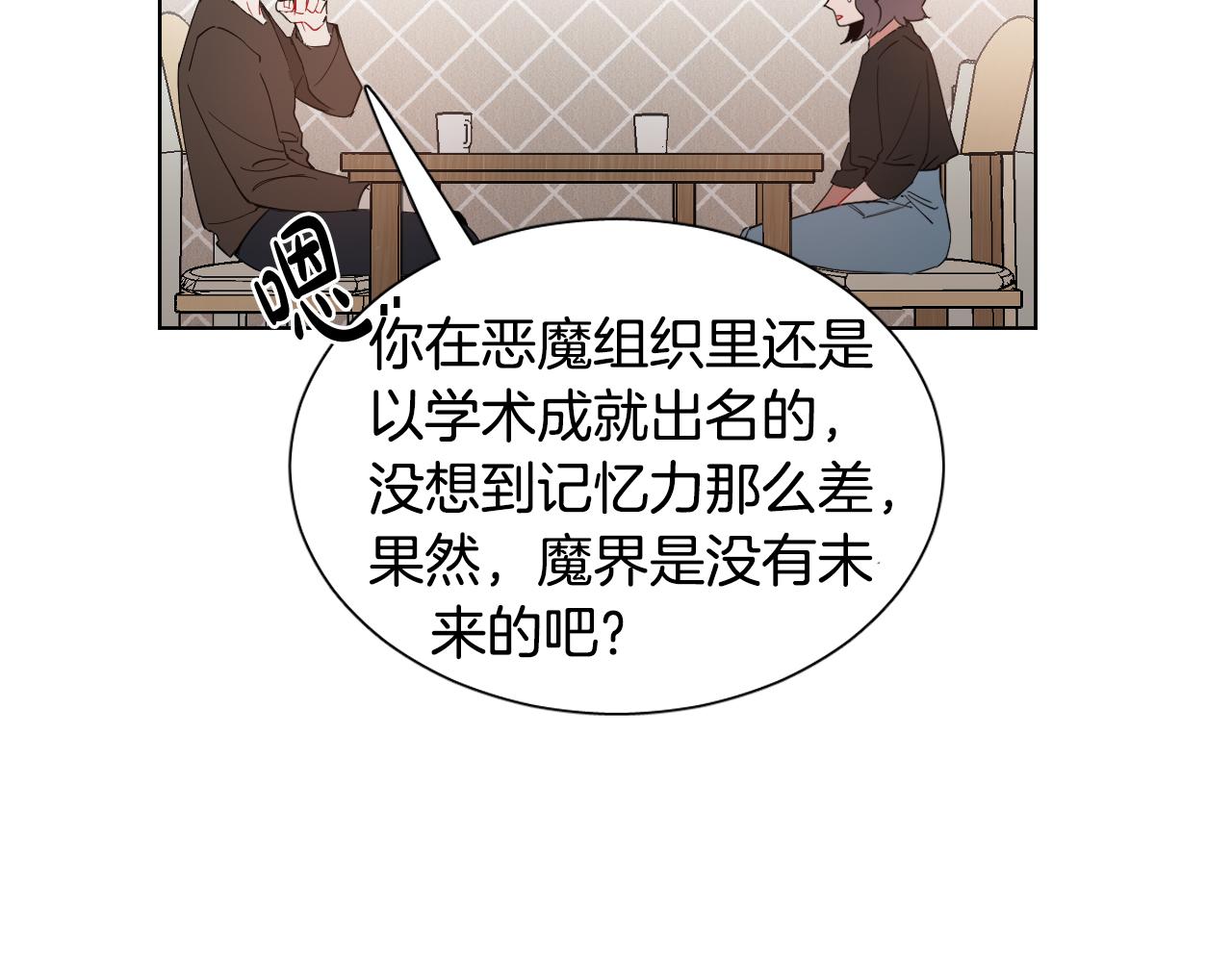 第6话  管理者43