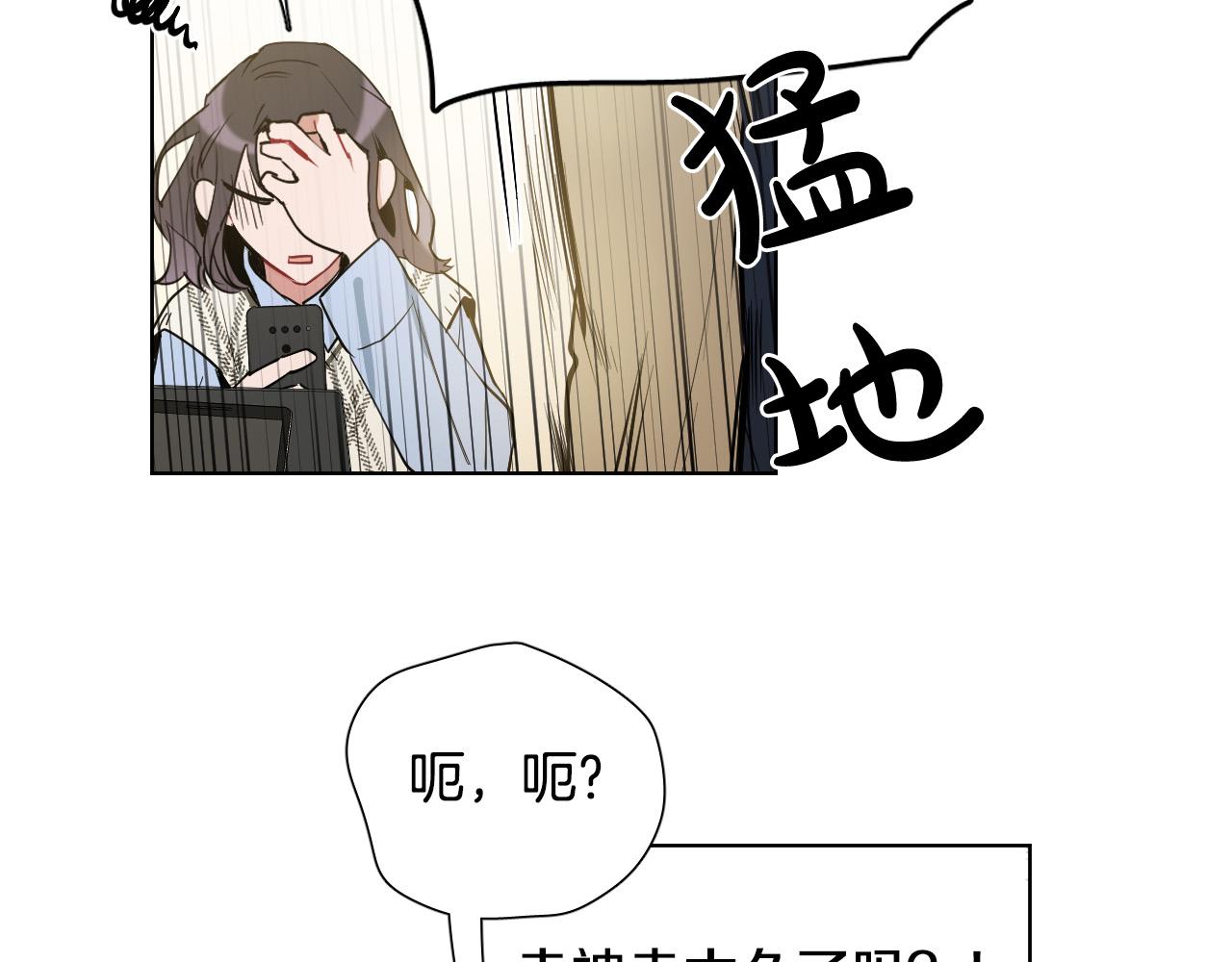 第55话 拖後腿的人52