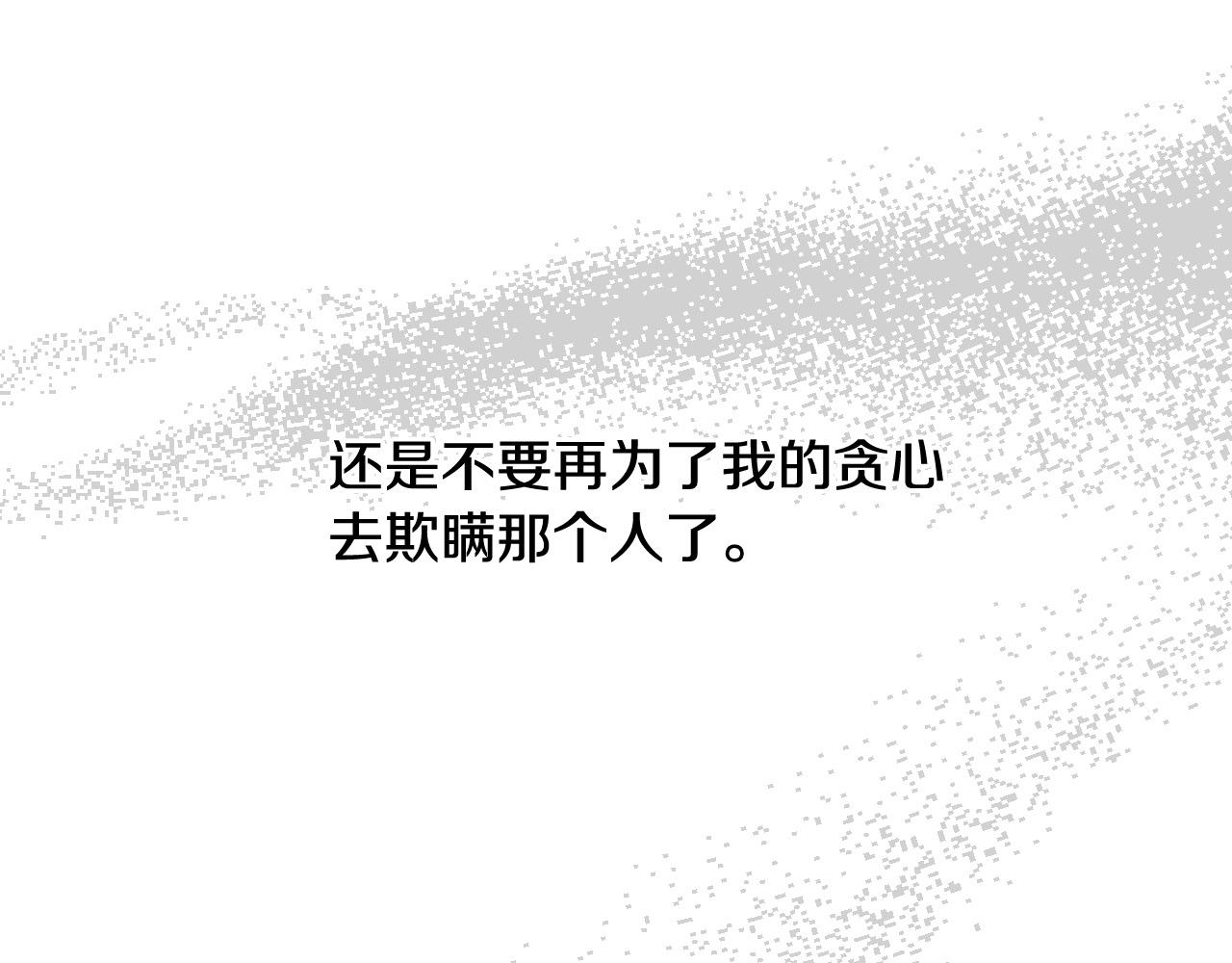 第84话 没有灵魂了36