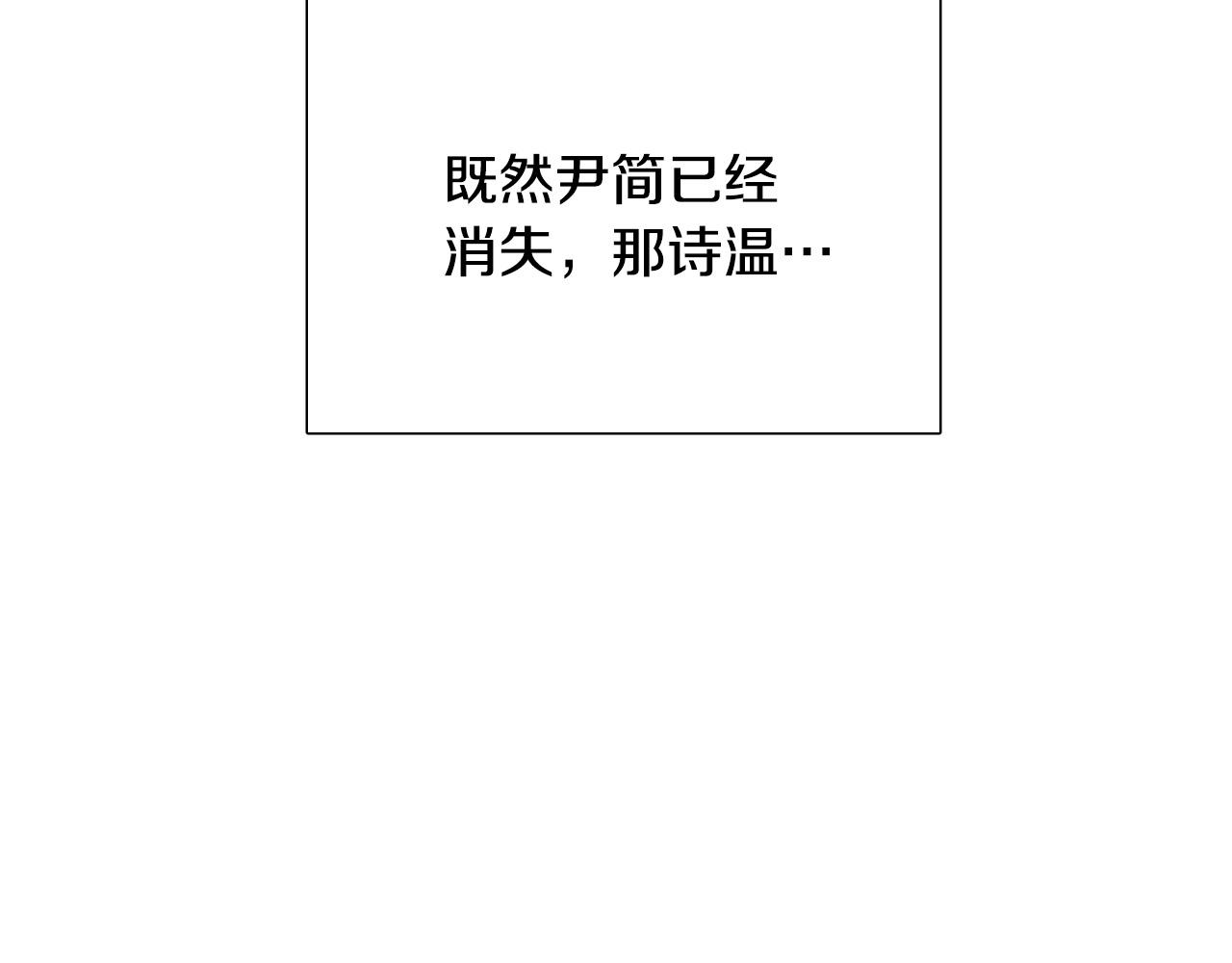 第63话 我杀了她？152