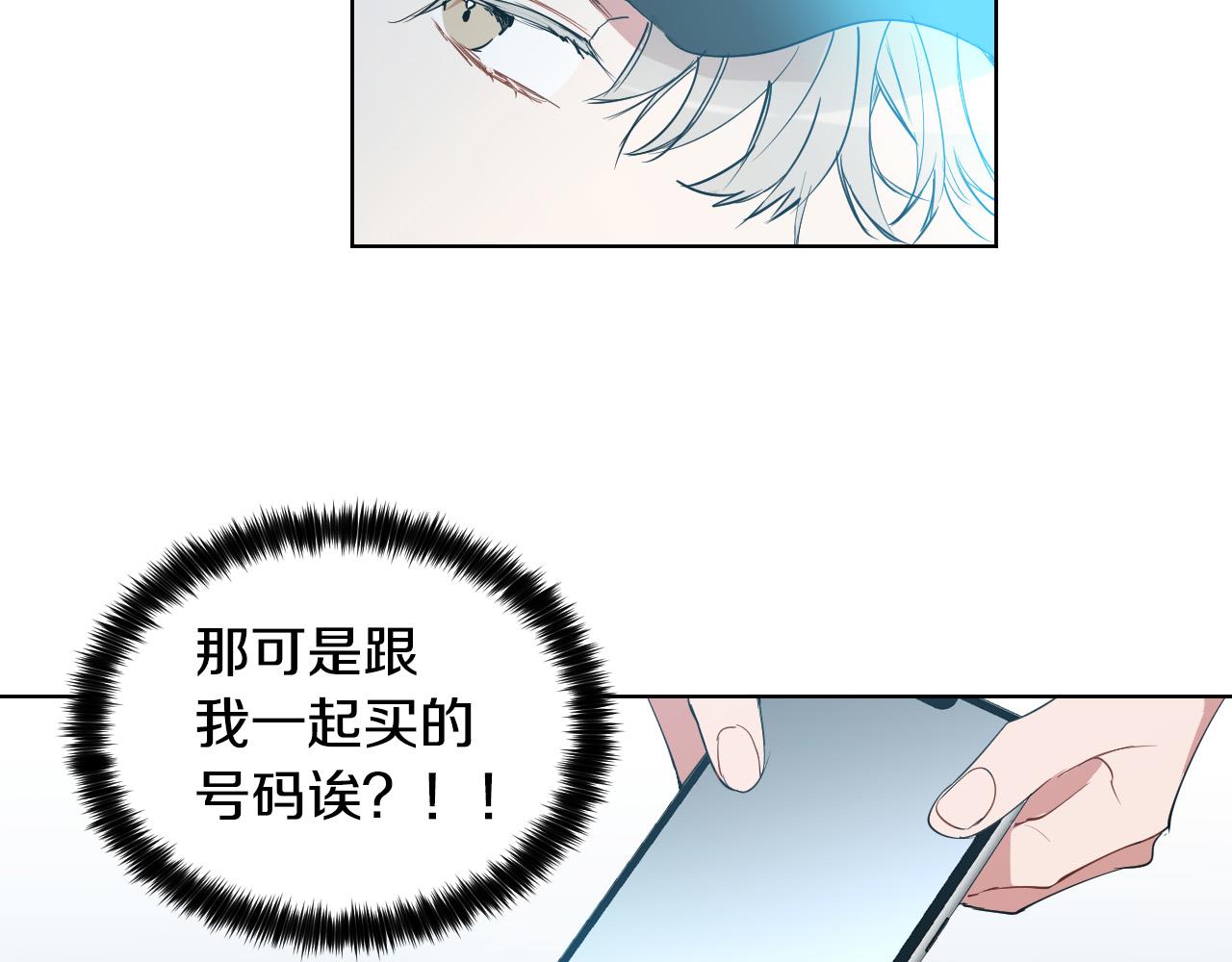 第44话 闹别扭70