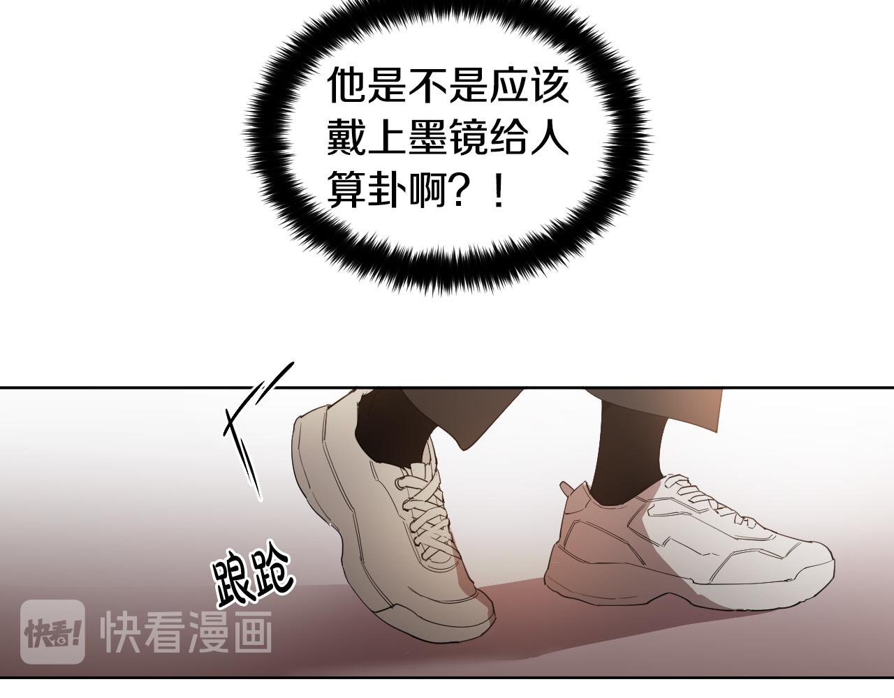 第7话 两不相欠119