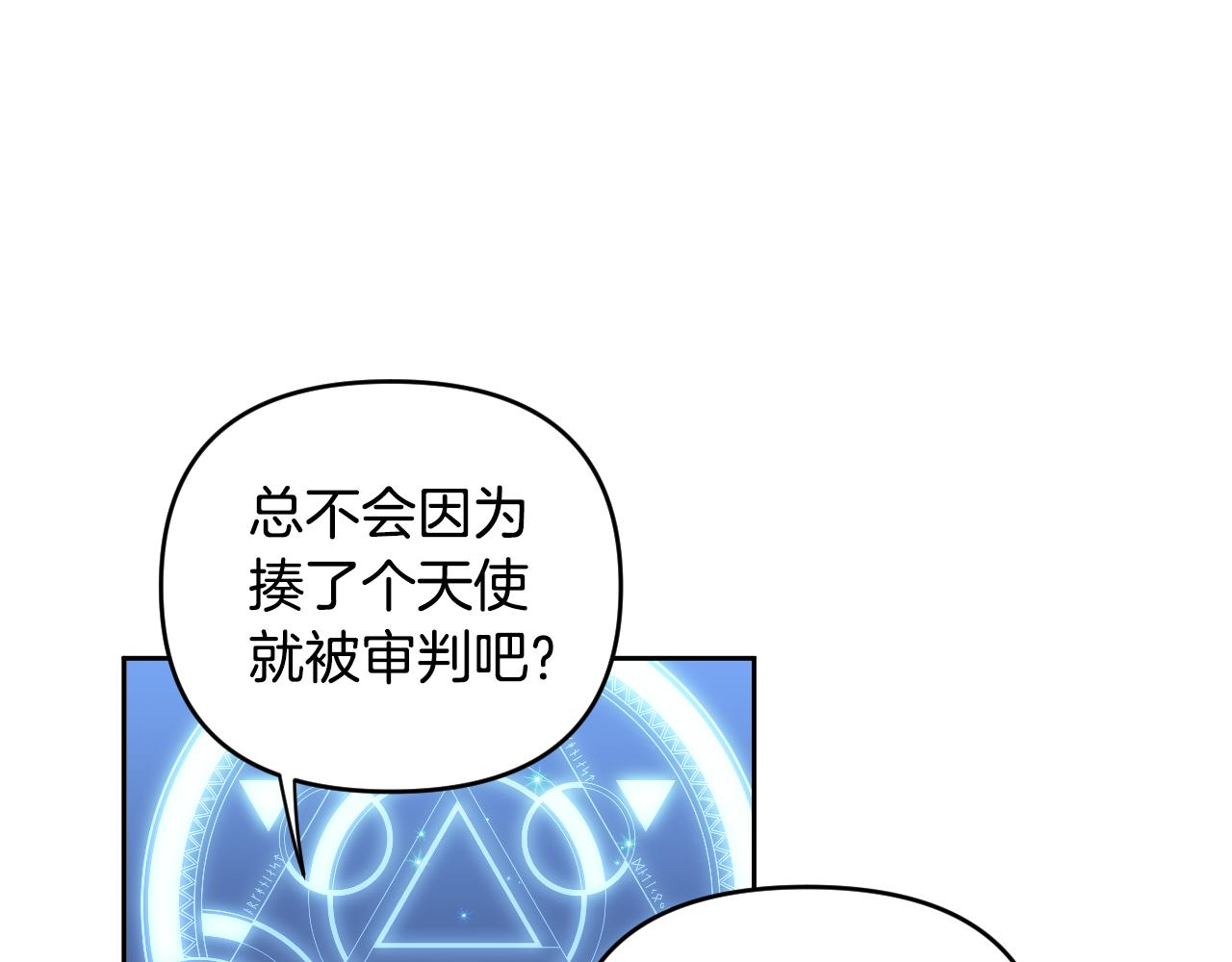 第82话 妨碍137