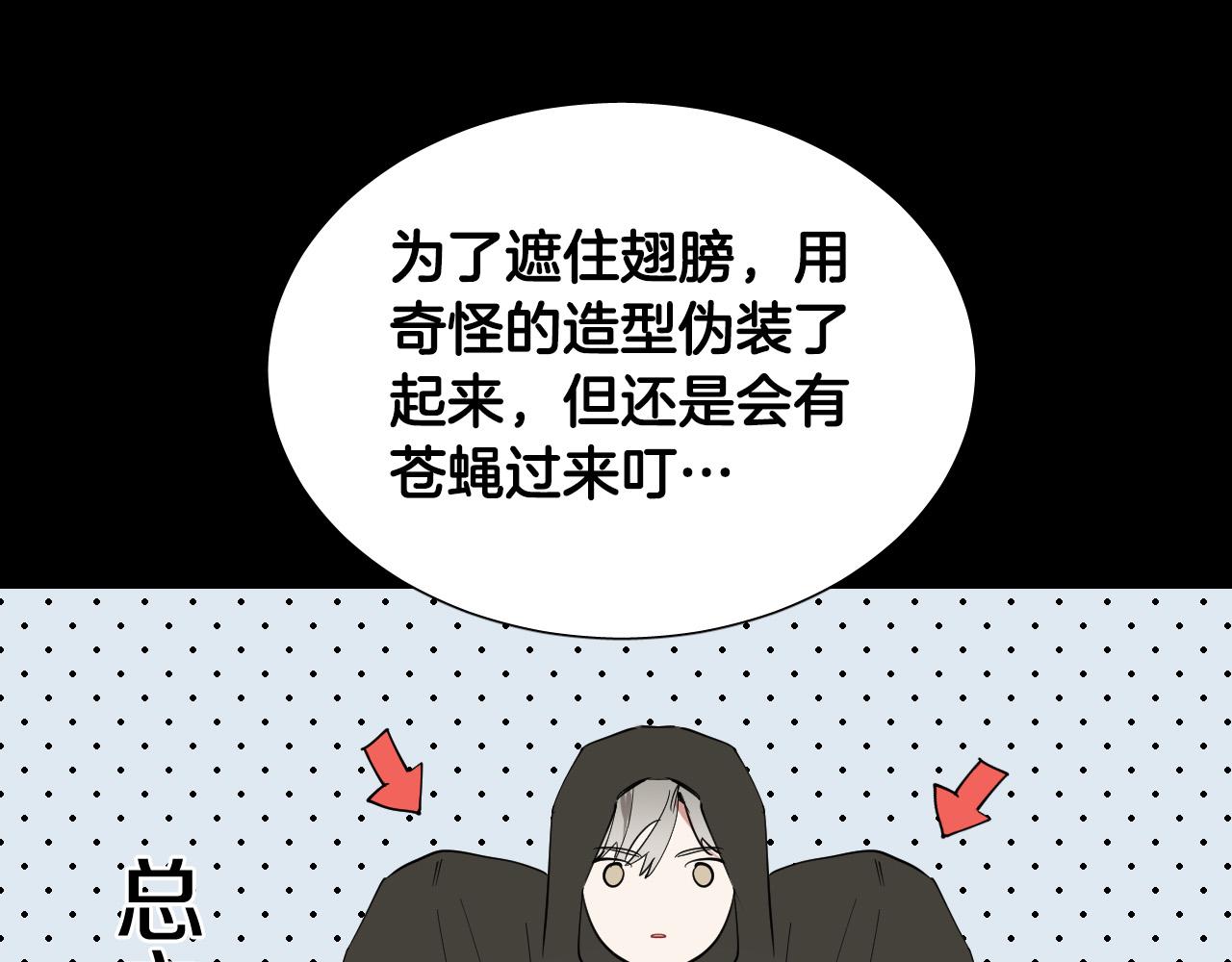第46话 第一次相遇109