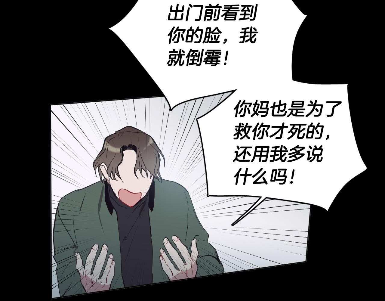 第40话 因爲喜欢86