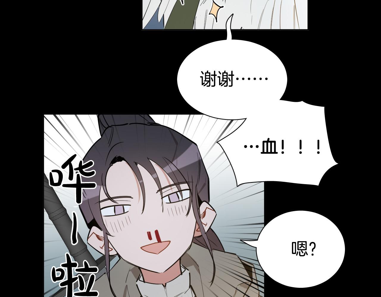 第46话 第一次相遇72