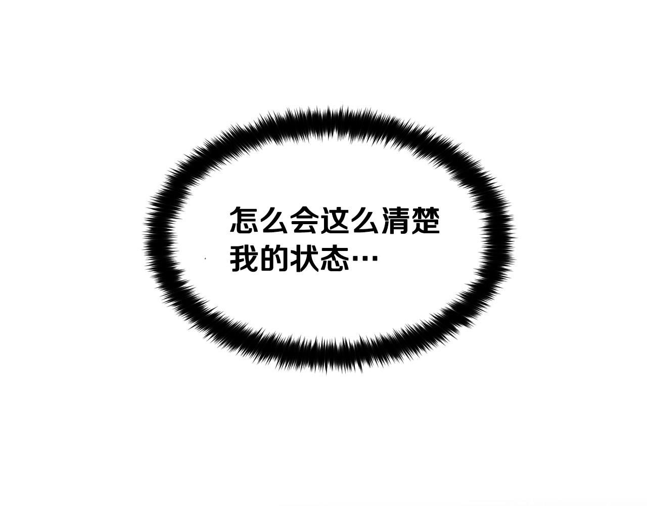 第7话 两不相欠121