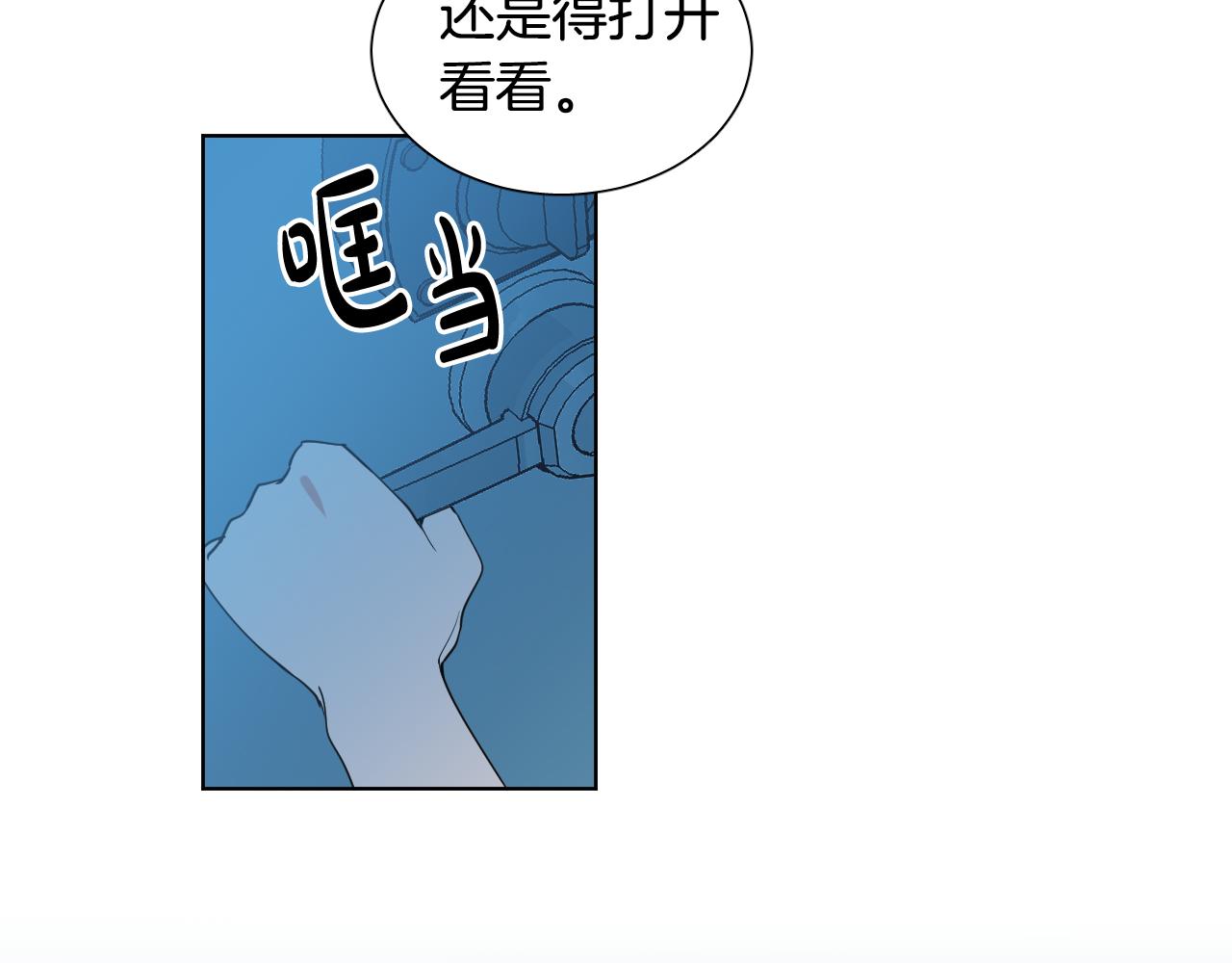 第3话 要救他吗？137