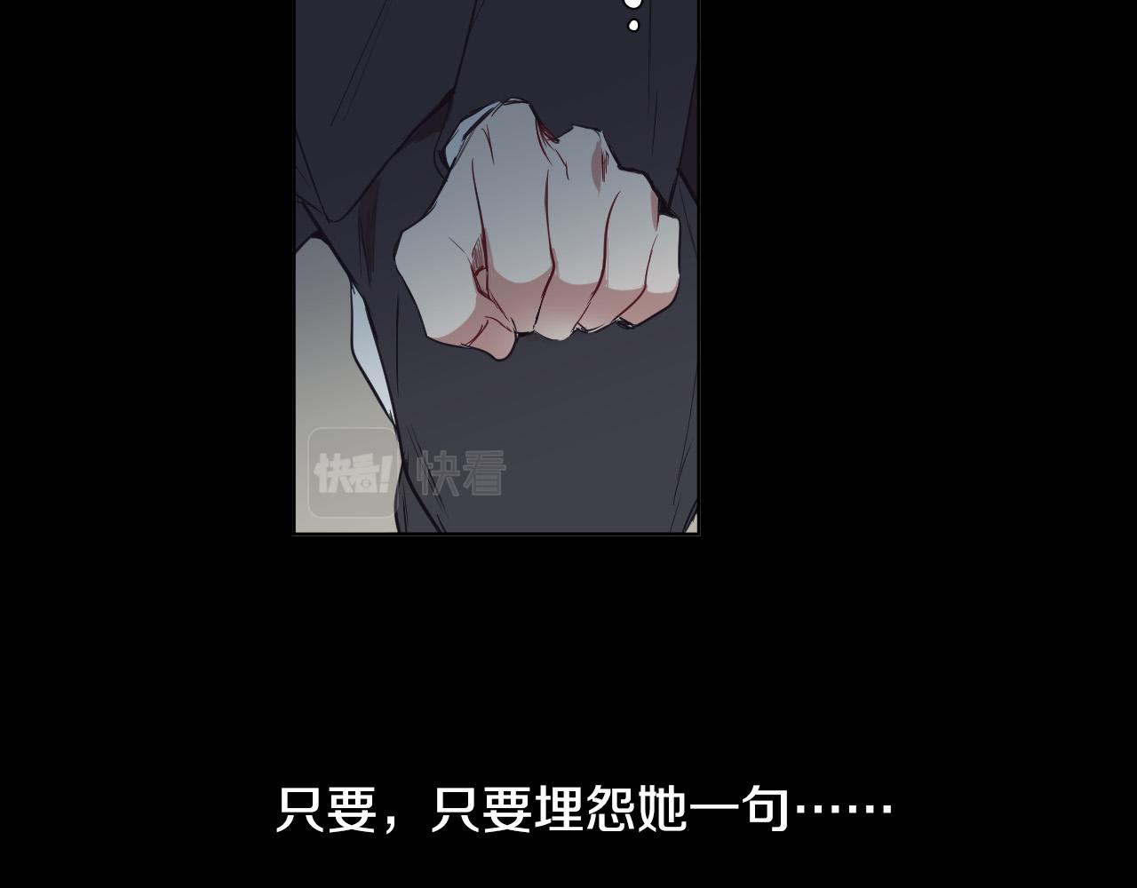 第41话 自私83