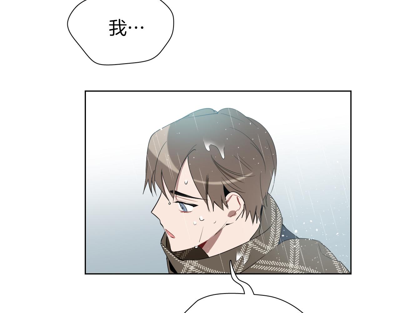 第66话 你想自杀？65