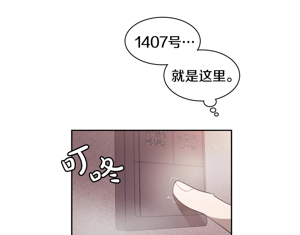 第78话 陷阱113