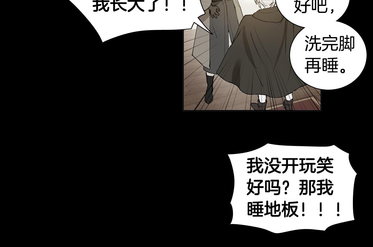 第47话 不完美也没关系88