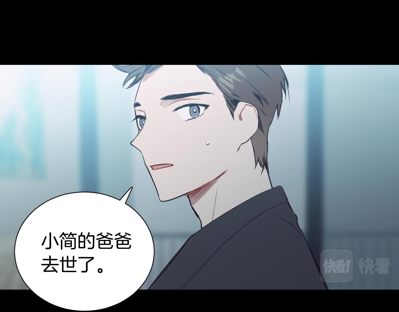 第41话 自私9