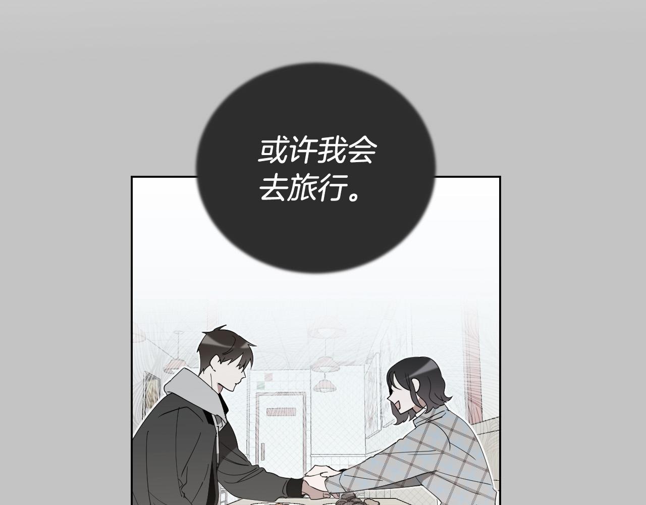第40话 因爲喜欢23
