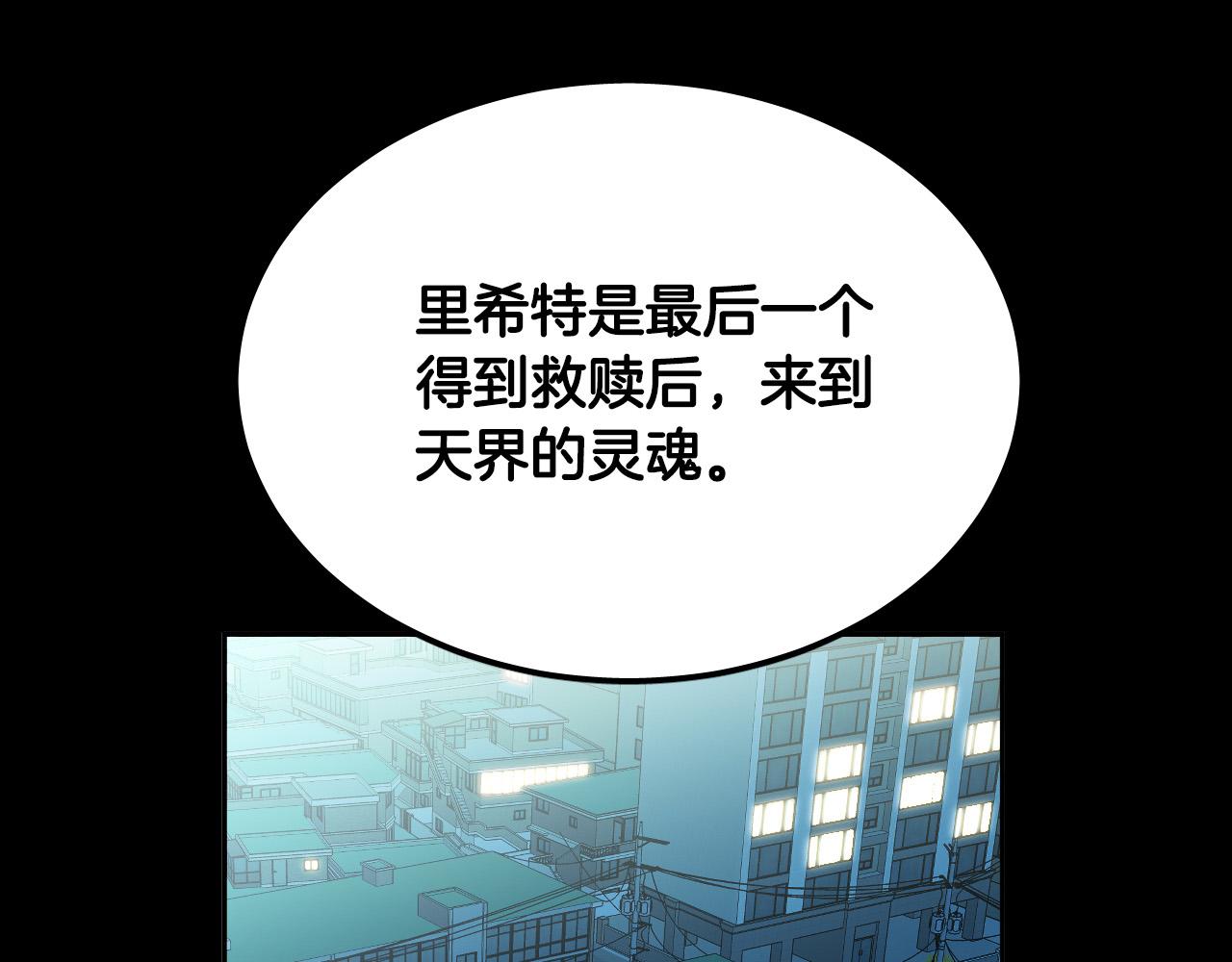 第81话 出气45