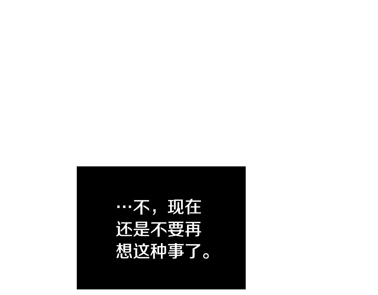 第65话 坦诚一点69