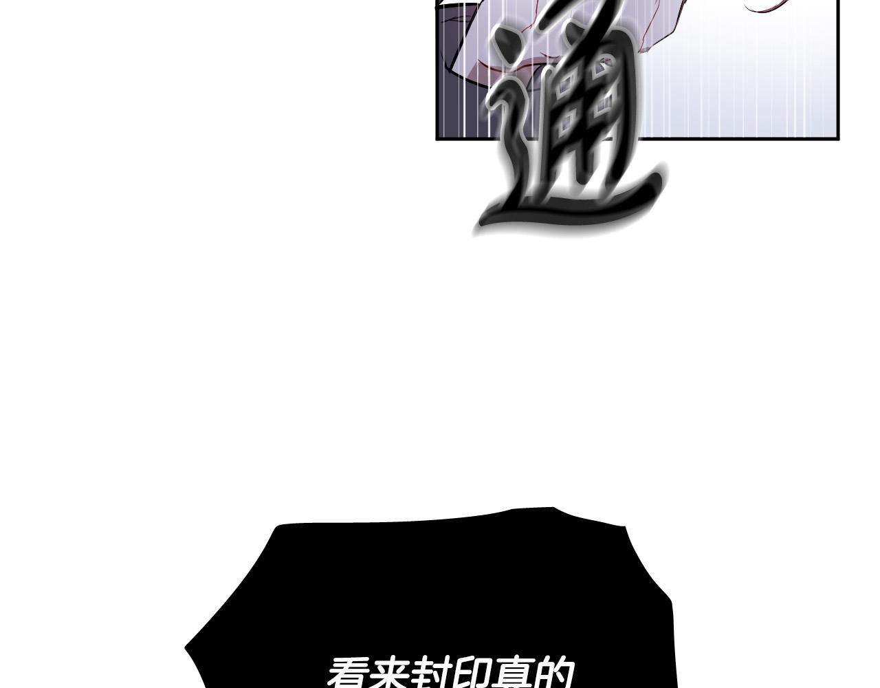 第83话 坠楼44
