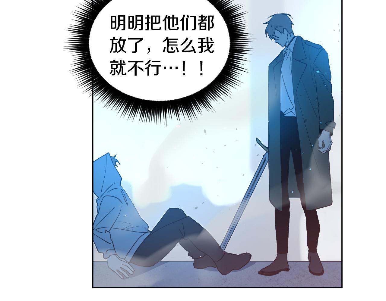 第2话 这个天使要杀我？86