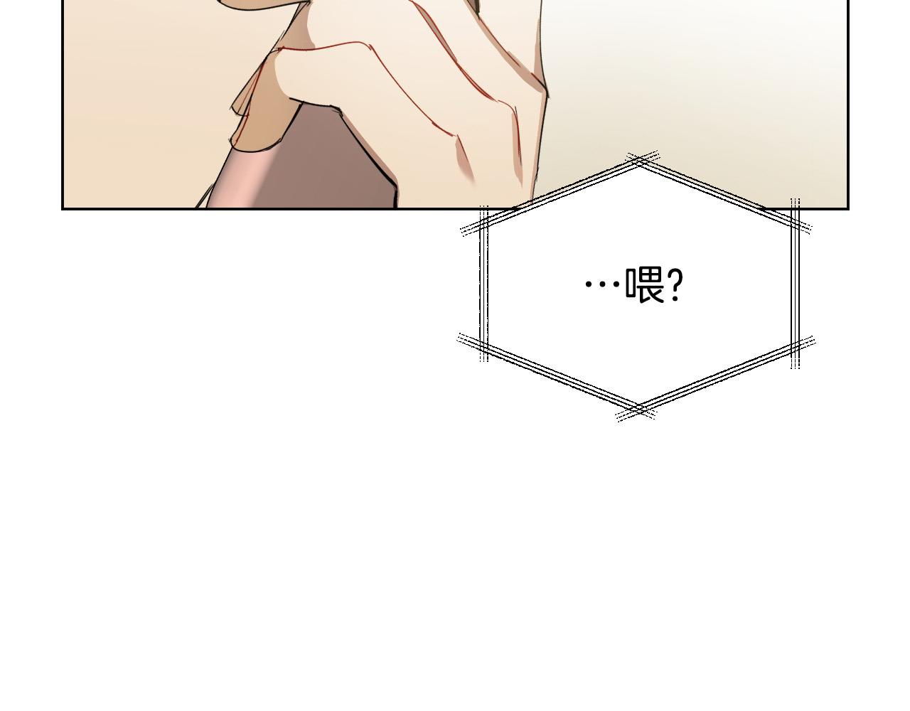 第55话 拖後腿的人61