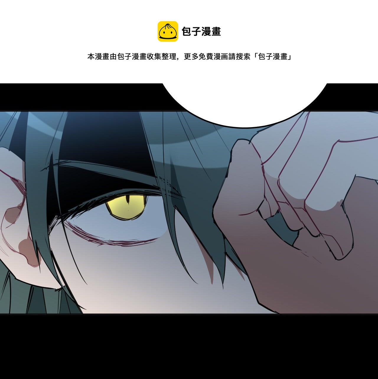 第51话 乌列大人84