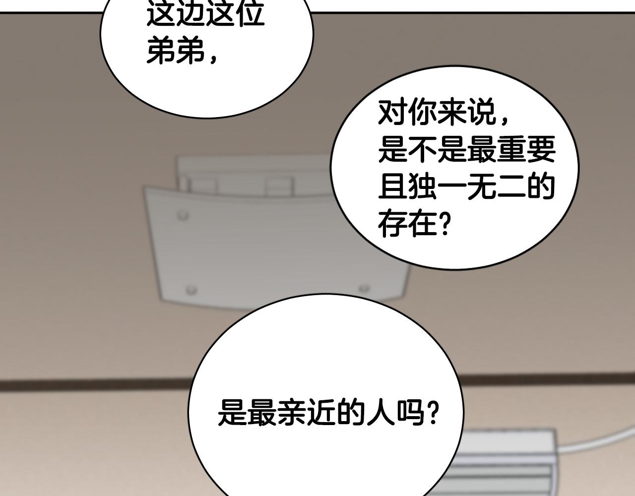 第71话 不速之客47