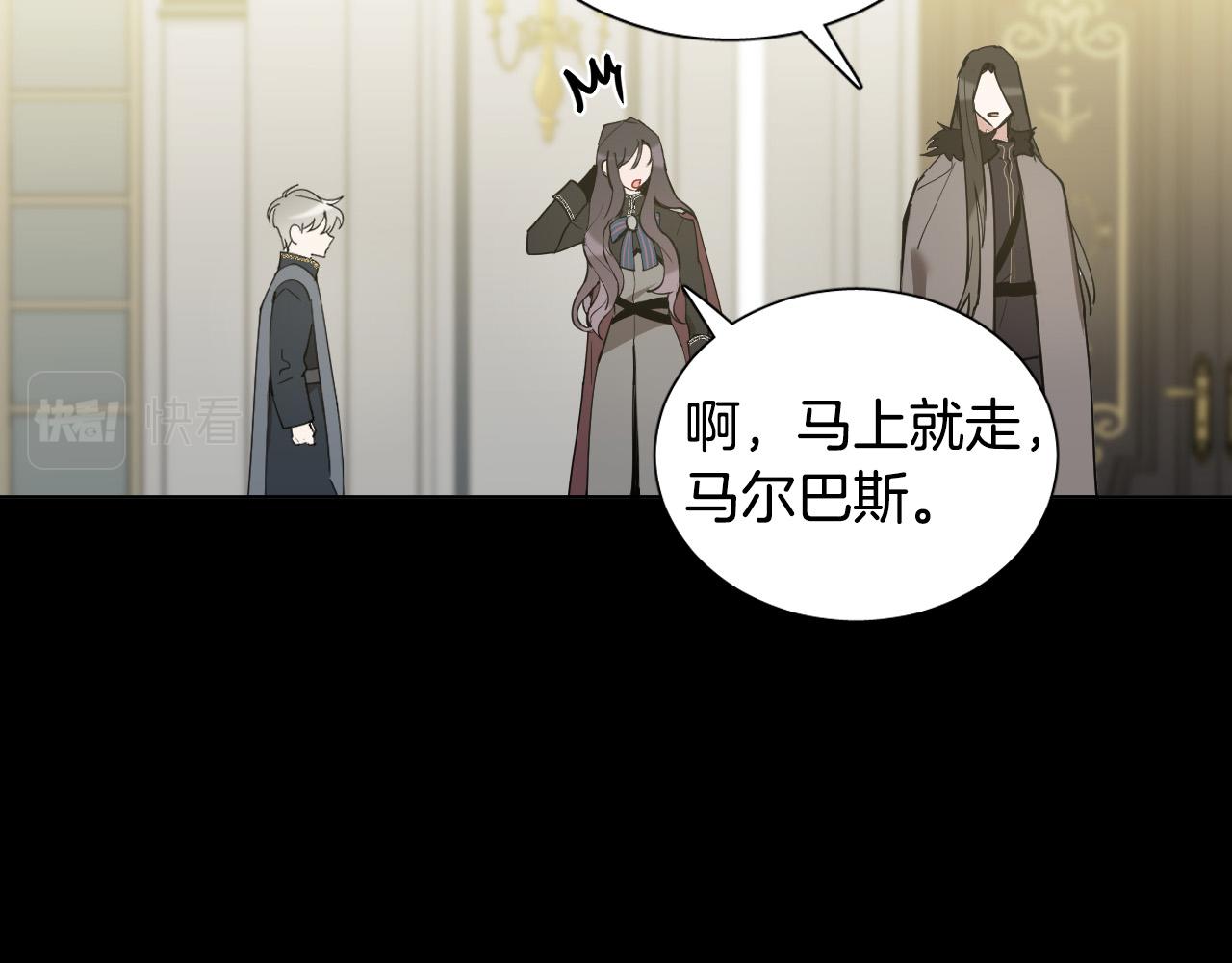 第50话 不特别22