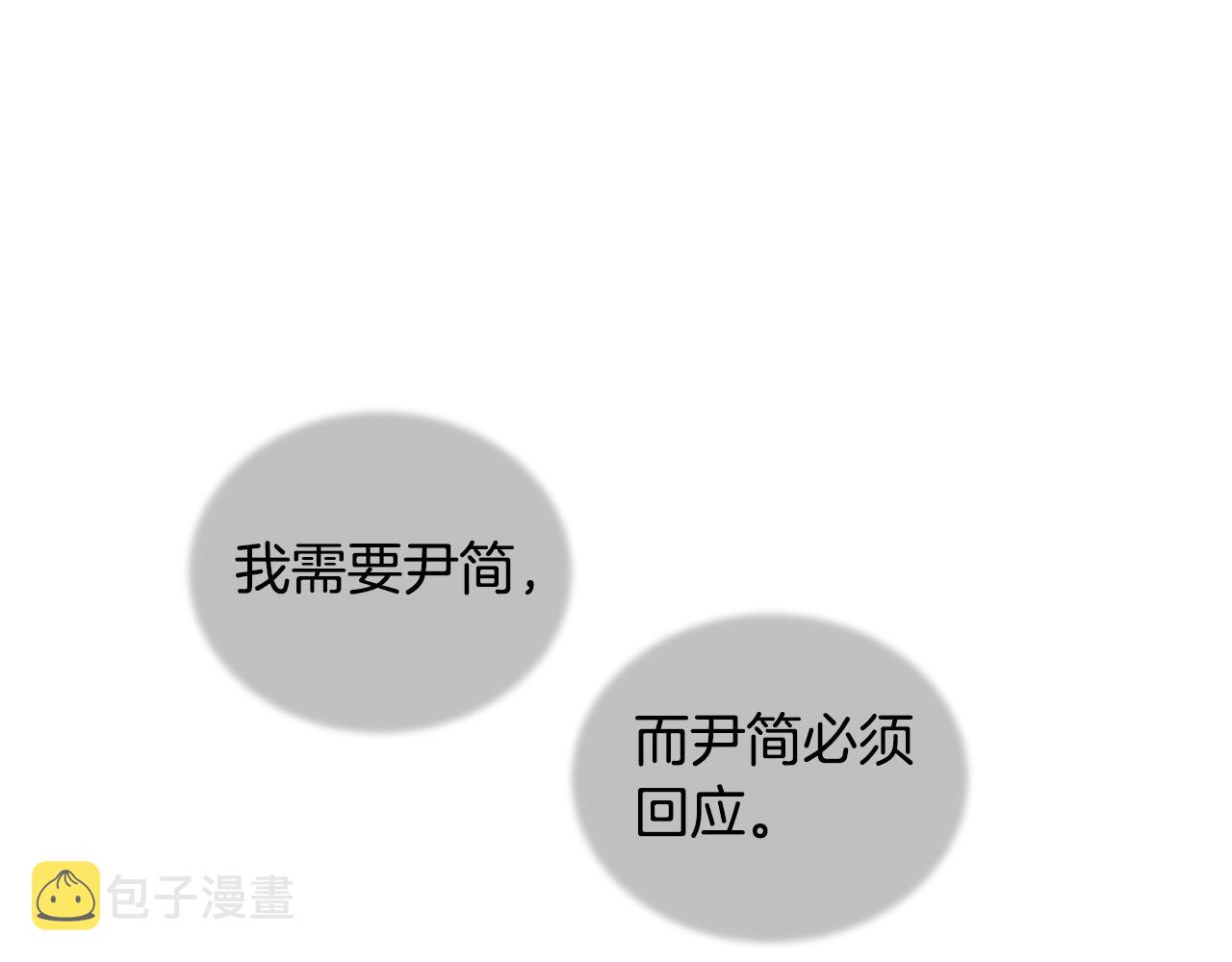 第80话 追杀138