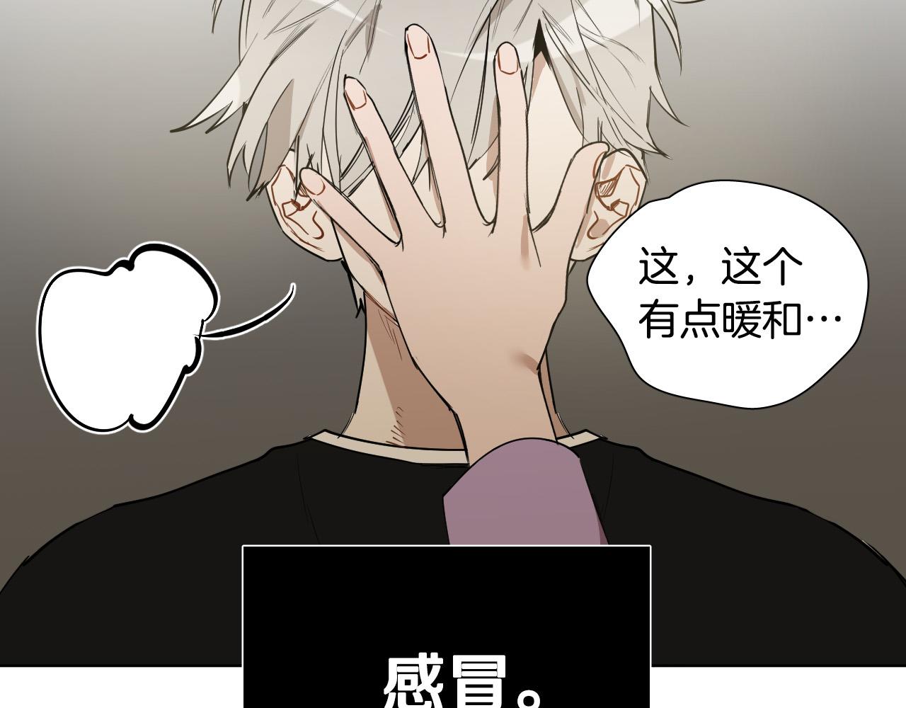第53话 感冒87