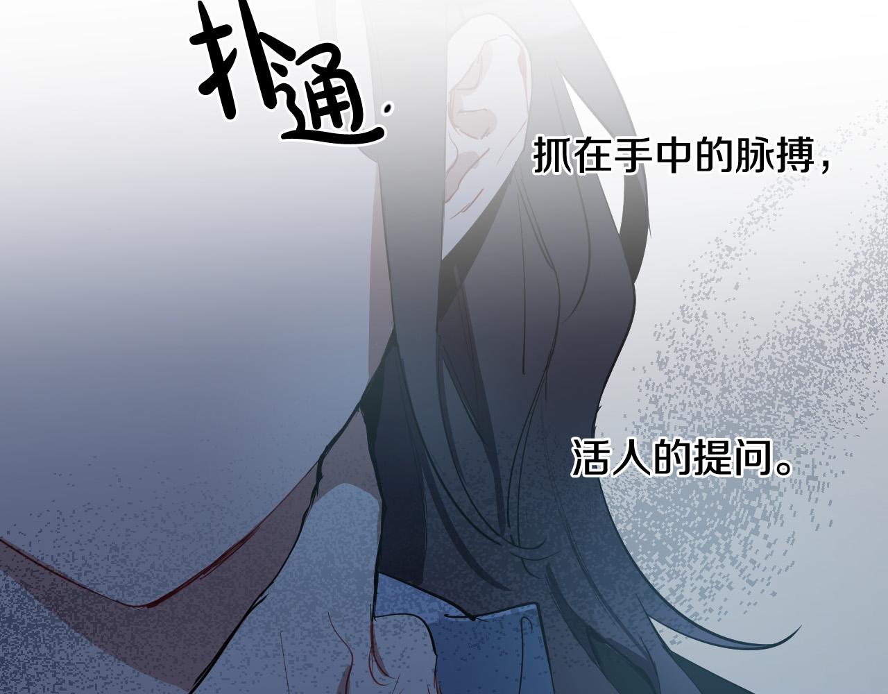 第59话 发疯式告白6