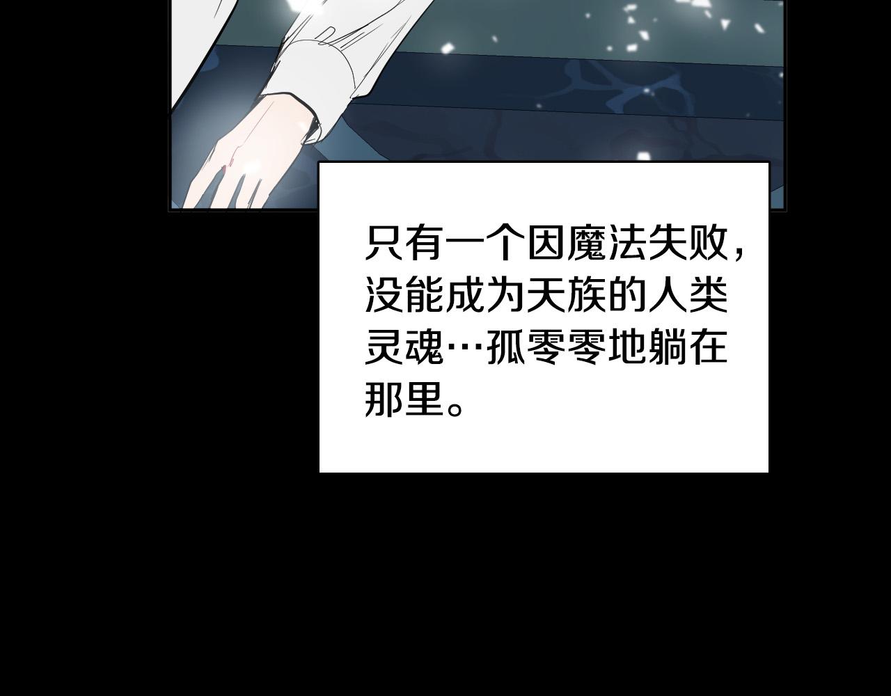 第81话 出气72