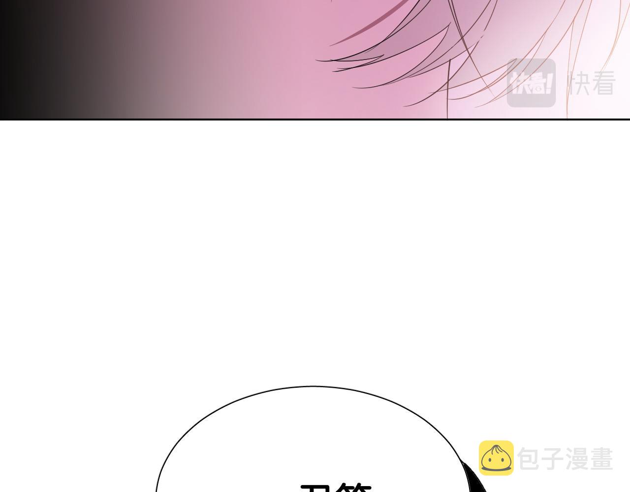 第62话 有喜欢过我吗？96