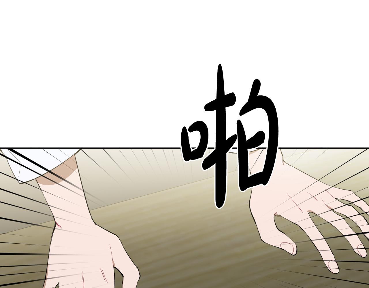 第69话 我担心你30